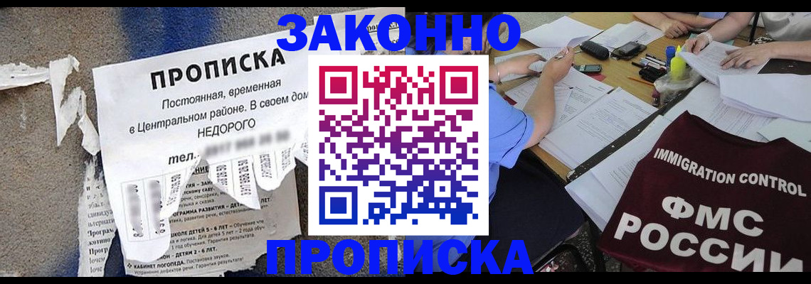 регистрация в Людиново